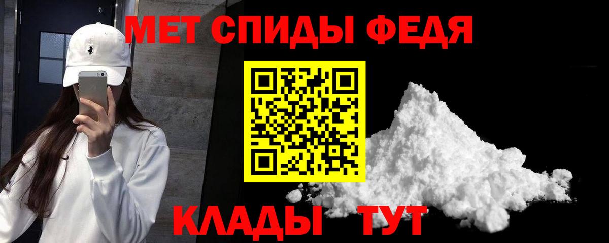 АМФ Розовый Кондопога
