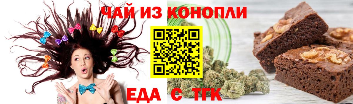 Кондопога  Canna-Cookies конопля  Вход с VPN 