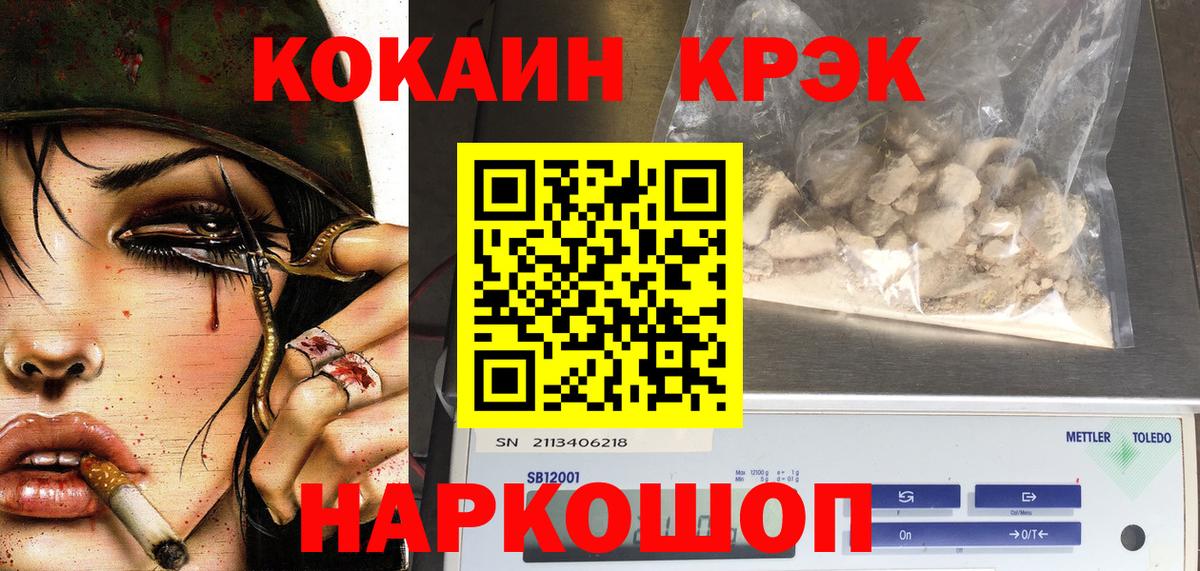 Кокаин  Вход с VPN  Кондопога  COCAIN Перу  КОКАИН VHQ 