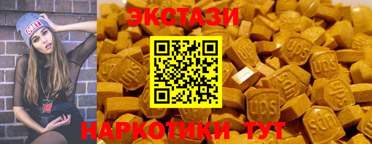 Ecstasy MDMA Кондопога