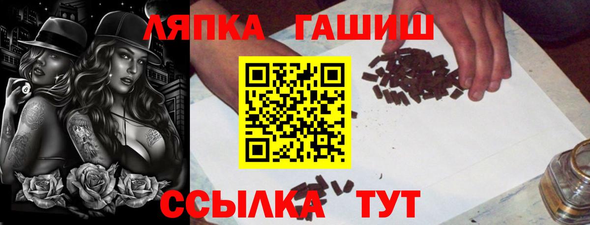 ГАШИШ индика сатива Кондопога