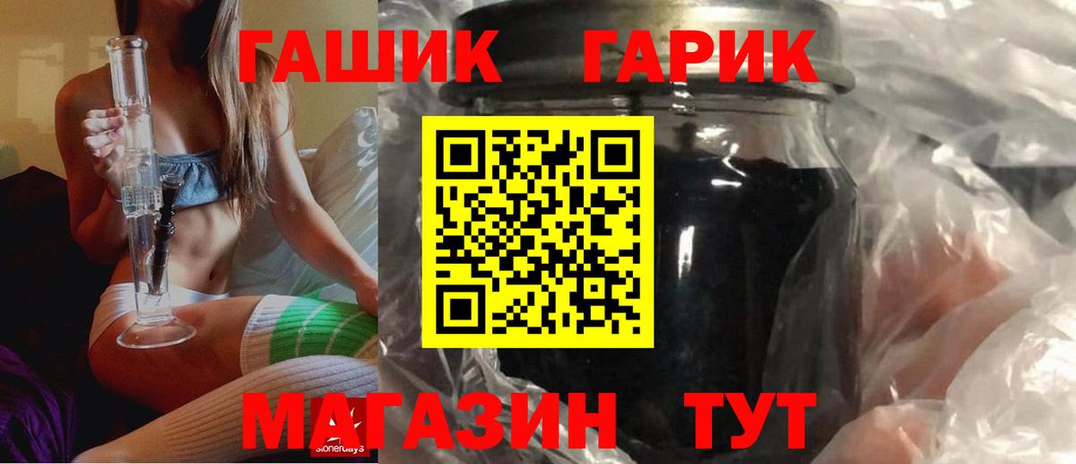 Кондопога  ГАШ Изолятор  Вход с VPN  ГАШИШ гашик 