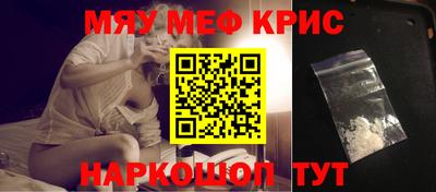 трава Гай