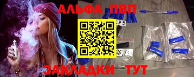 трава Гай