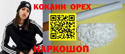 трава Гай