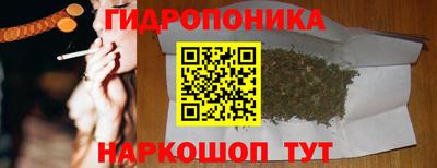 каннабис Гатчина