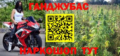 трава Гай