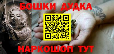каннабис Гатчина