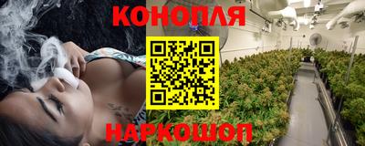 каннабис Гатчина