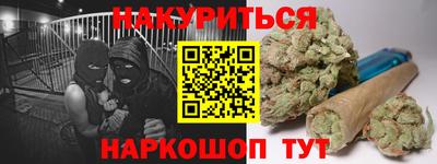 каннабис Гатчина
