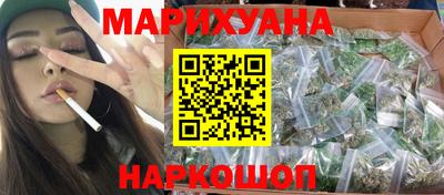 каннабис Гатчина
