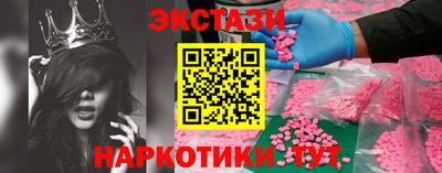 каннабис Гатчина