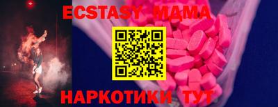 ECSTASY Гагарин