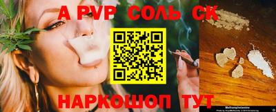 каннабис Гатчина