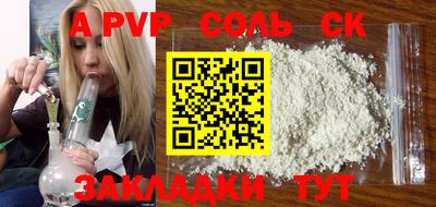 трава Гай
