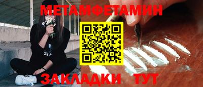 трава Гай