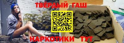 трава Гай