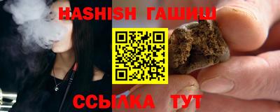 трава Гай