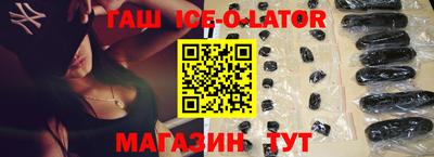 трава Гай