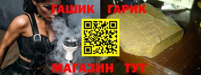 трава Гай