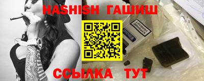 трава Гай