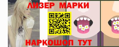 трава Гай