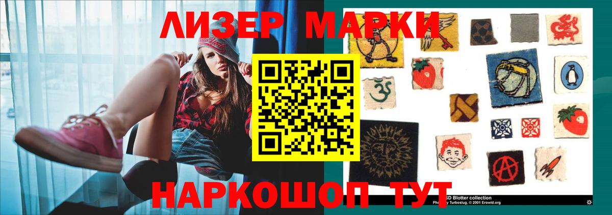 LSD-25 экстази кислота  Вход с VPN  Кондопога  LSD-25 экстази кислота 