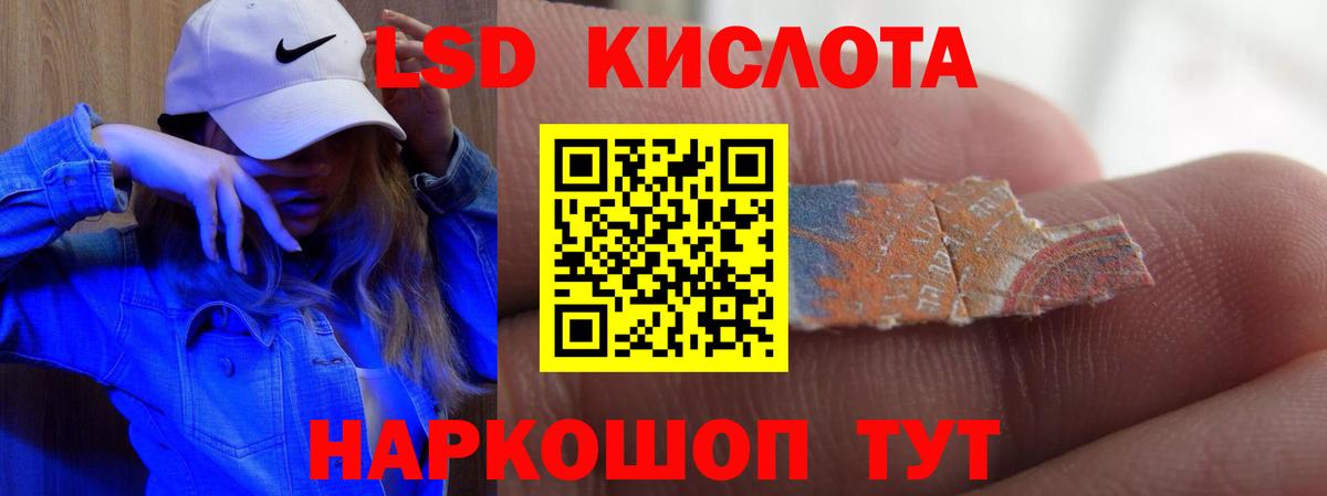 ЛСД экстази кислота Кондопога