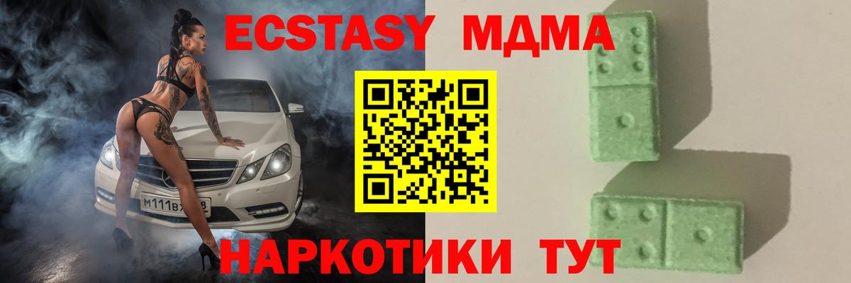 МДМА молли Кондопога
