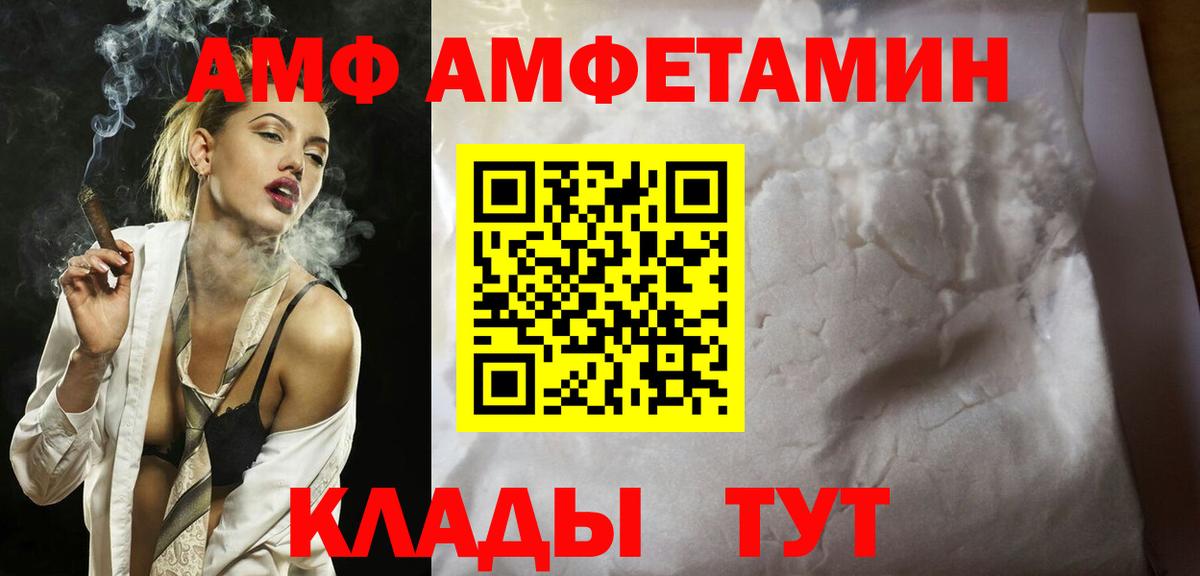 МЕТАМФЕТАМИН  Вход с VPN  Кондопога  Первитин витя  Первитин витя 