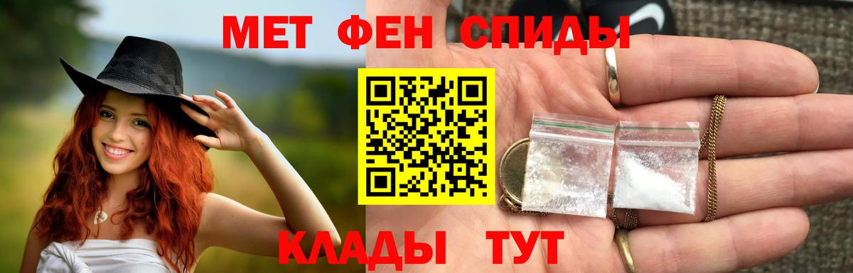 Первитин винт Кондопога
