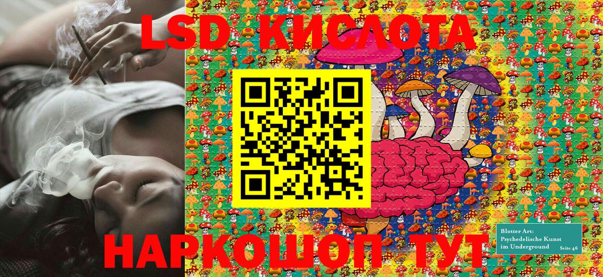 Кондопога  Наркотические марки 1500мкг  Наркотические марки  Наркотические марки 1500мкг  Вход с VPN 