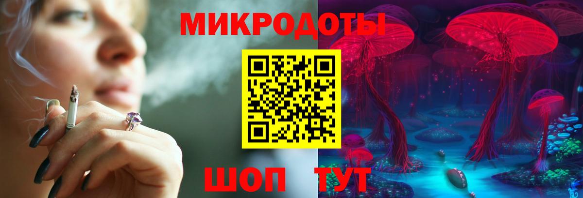 Галлюциногенные грибы ЛСД Кондопога