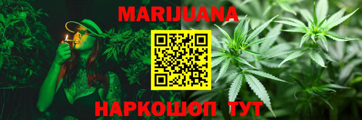 Шишки марихуана Amnesia Кондопога