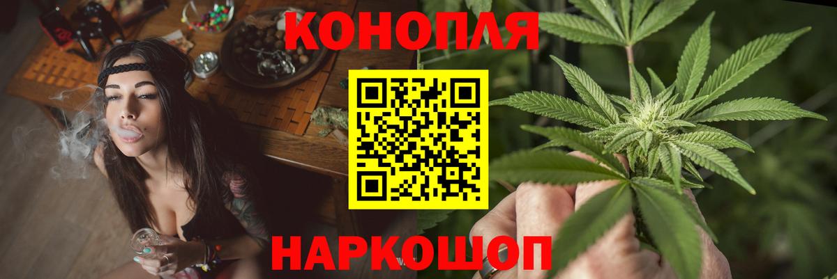 Бошки марихуана гибрид  Бошки марихуана тримм  Кондопога  Шишки марихуана тримм  Вход с VPN 